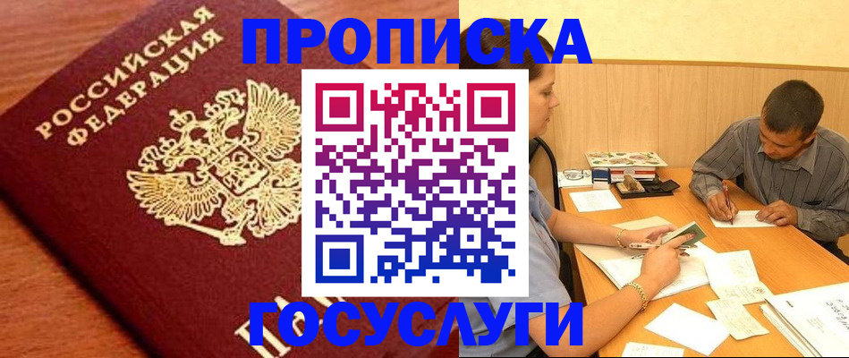 форма 3 в Арсеньеве